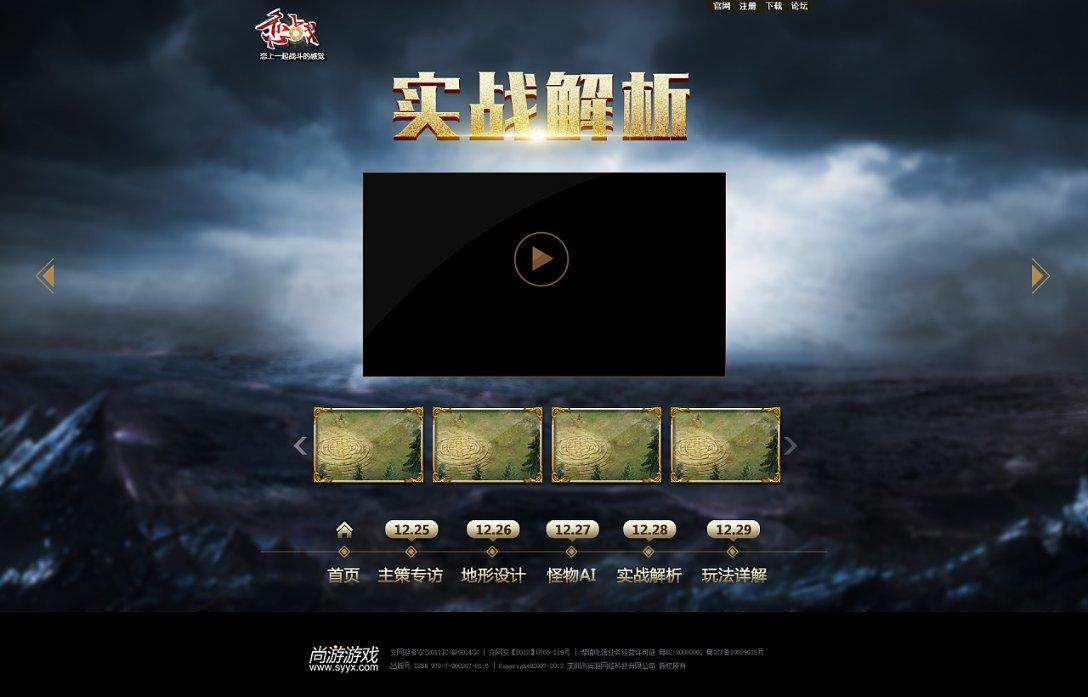 空闲农场