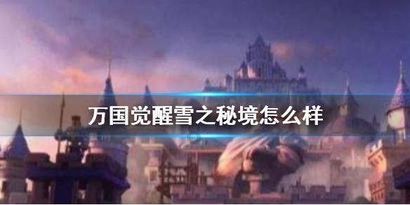 神秘的机场