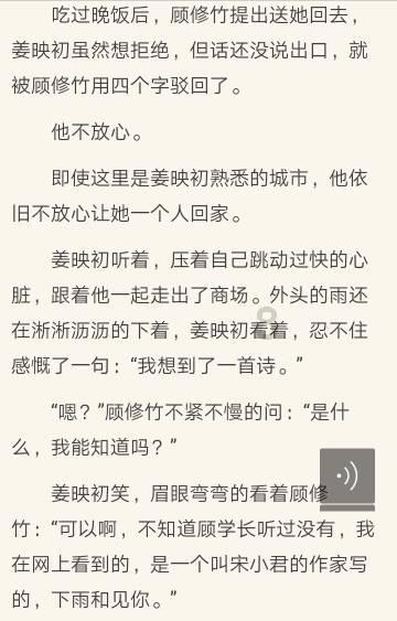 救援帅气王子