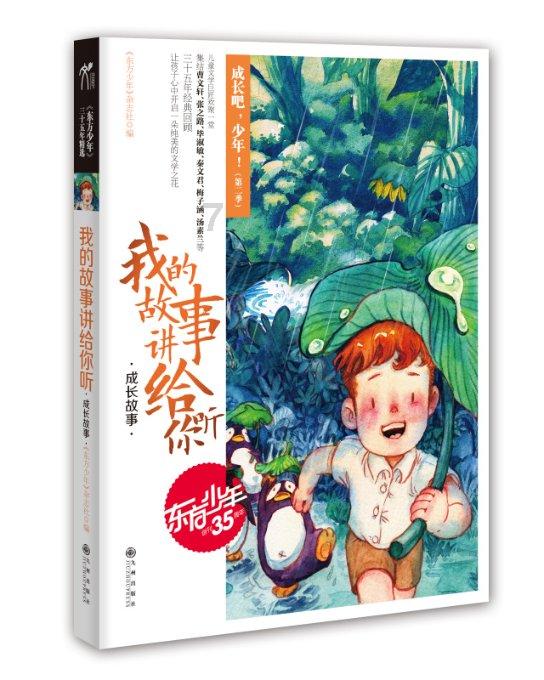 三本令人眼前一亮的冷门完本好书，各种各样的反转，让人目不暇接