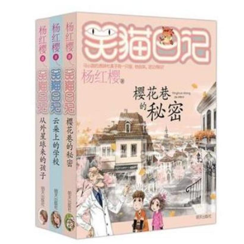 我怀的宝宝是老公的吗游戏画面