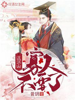 女生如果有什么表现，说明她一定喜欢你？