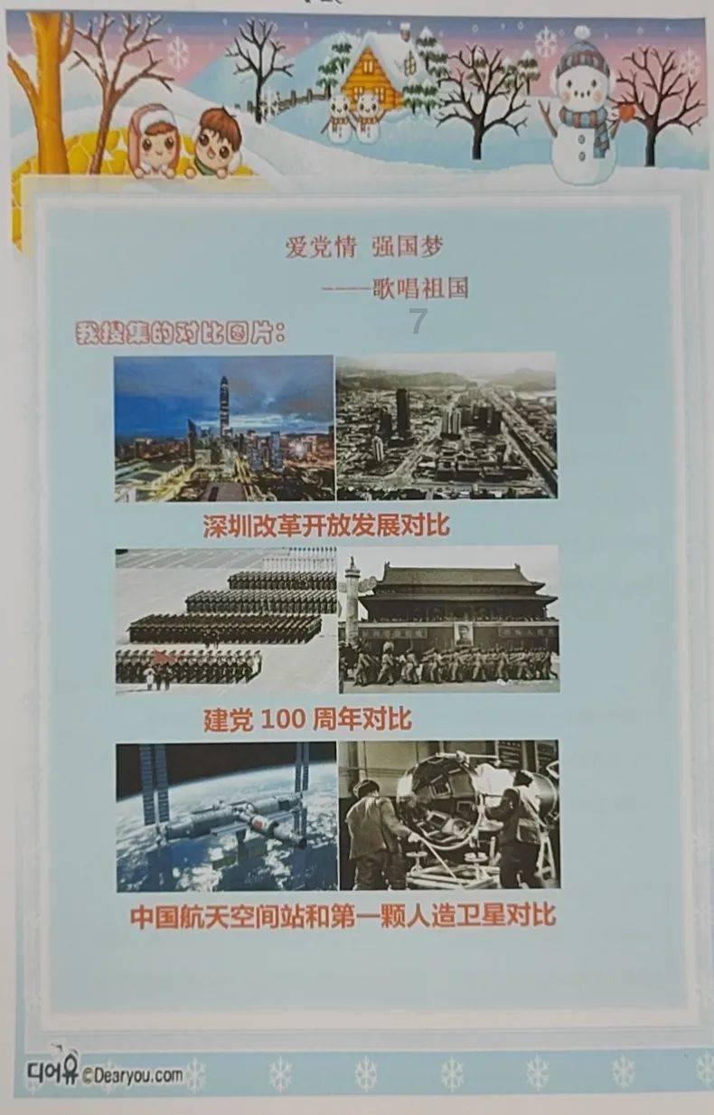 三国志13PK