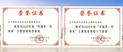 行动教育:深耕企业管理培训,疫后复苏业绩高增