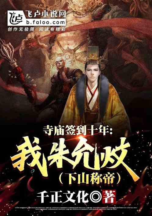 完美的收藏品